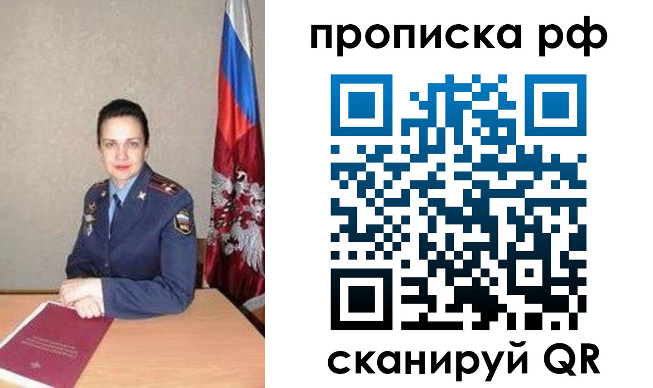 регистрация для дет. сада в Жуковском