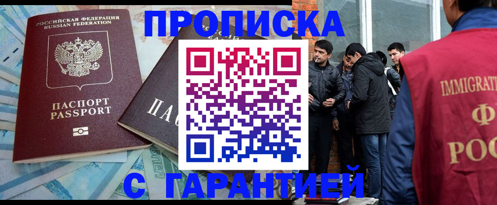 регистрация для дет. сада в Жуковском