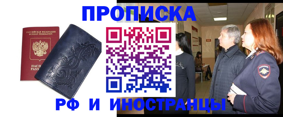 форма 3 в Жуковском